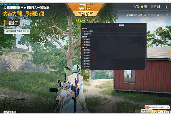 CF蛇哥谈外挂透视自瞄效果